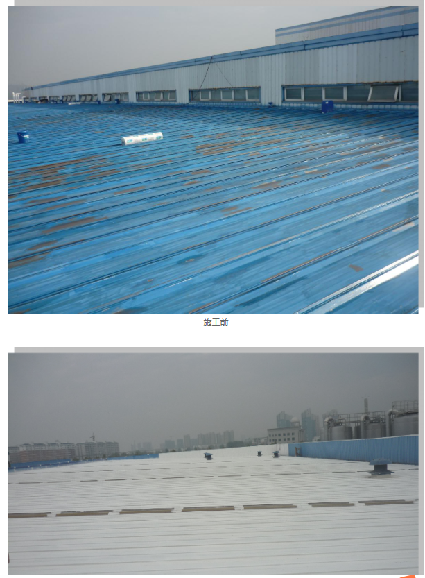 伊利钢结构厂房翻新工程.png